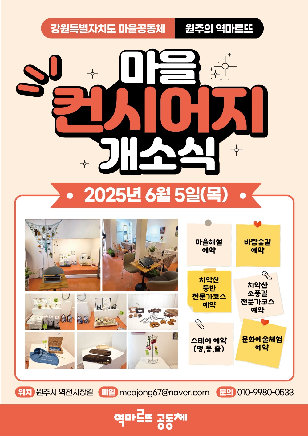 KakaoTalk_20250530_112519963.jpg